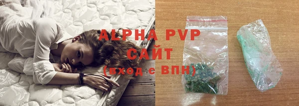 альфа пвп VHQ Вяземский